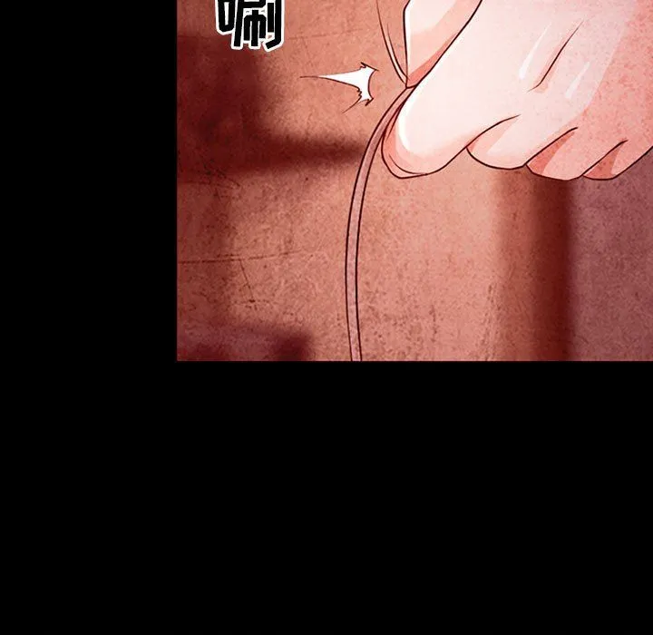 耳畔的神音 第33话 第7页