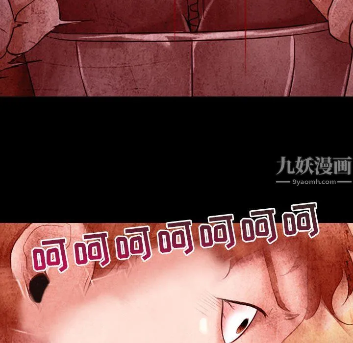 耳畔的神音 第33话 第69页