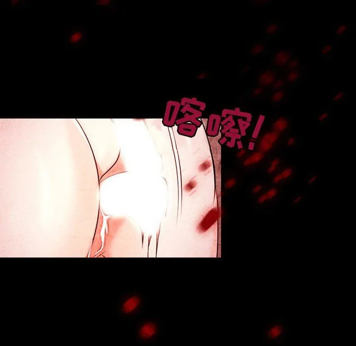 耳畔的神音 第33话 第25页