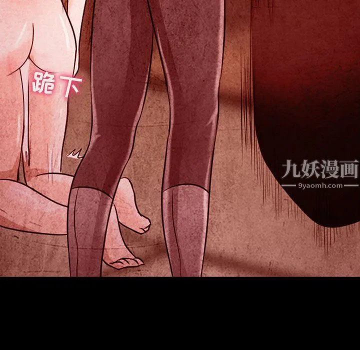 耳畔的神音 第33话 第63页