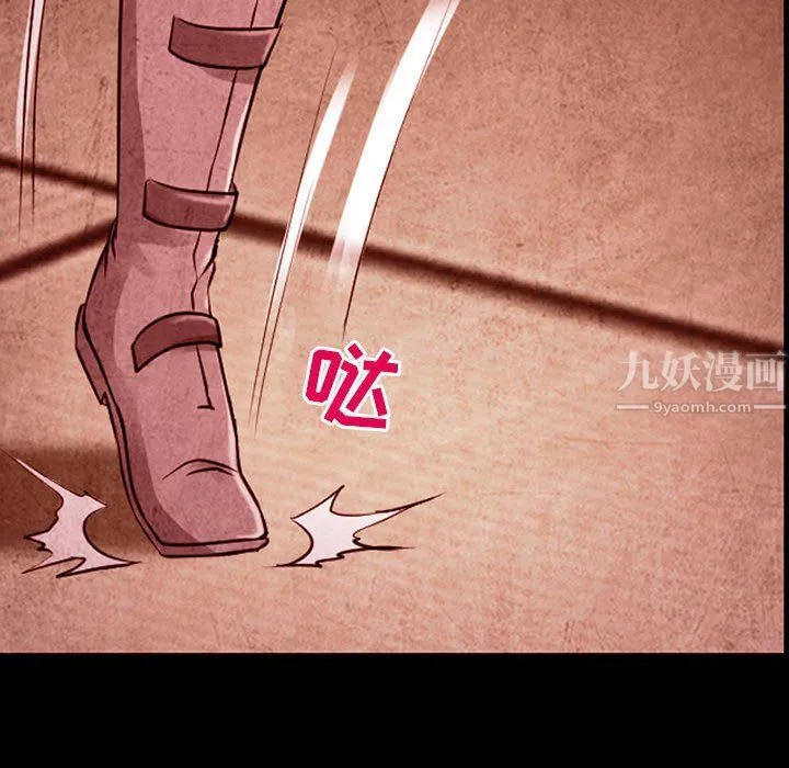耳畔的神音 第33话 第55页