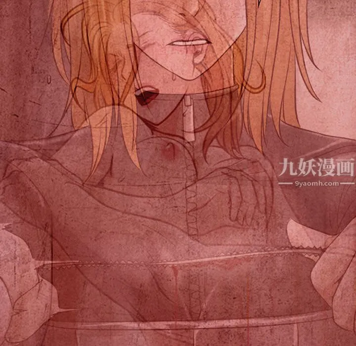 耳畔的神音 第33话 第38页