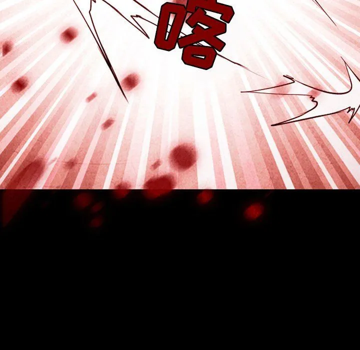 耳畔的神音 第33话 第61页