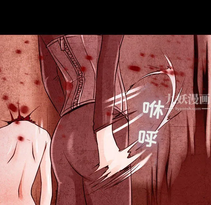 耳畔的神音 第33话 第62页