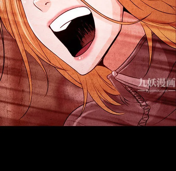 耳畔的神音 第33话 第45页