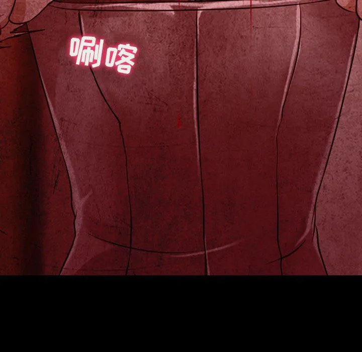 耳畔的神音 第33话 第41页