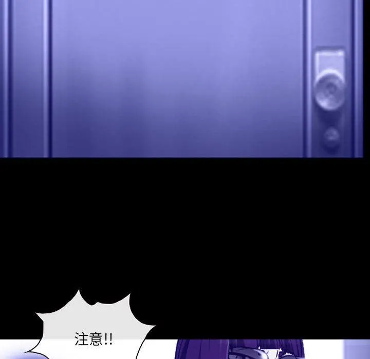 耳畔的神音 第44话 第24页