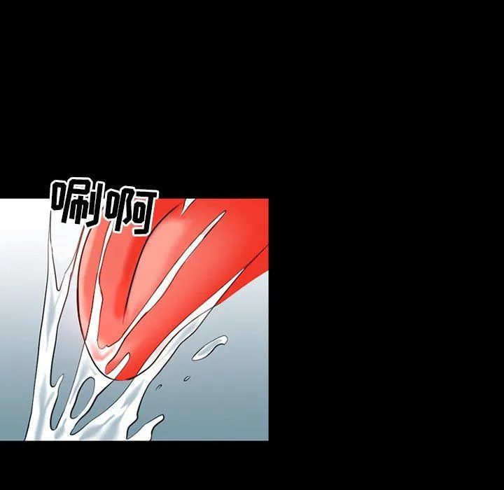 耳畔的神音 第44话 第17页