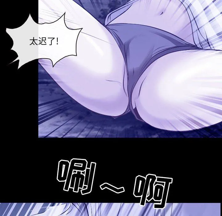 耳畔的神音 第44话 第49页