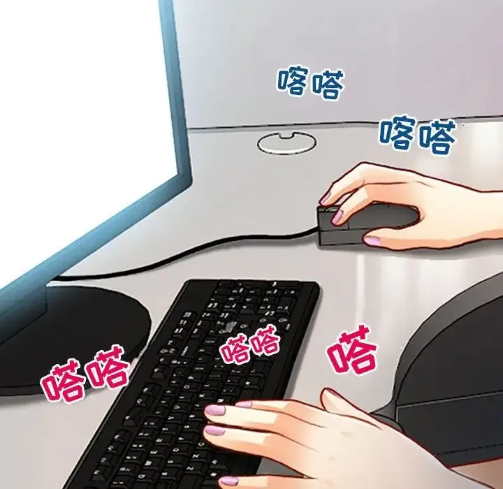 耳畔的神音 第5话 第83页
