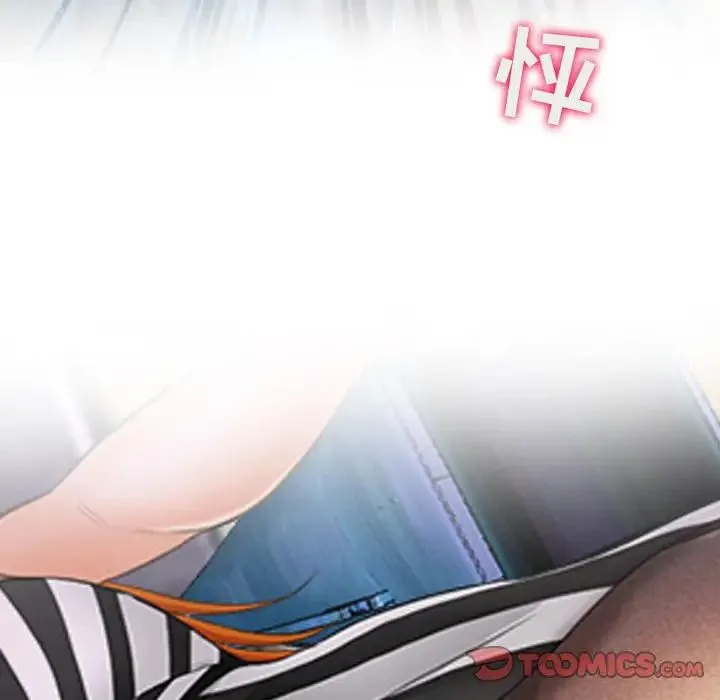 耳畔的神音 第5话 第66页