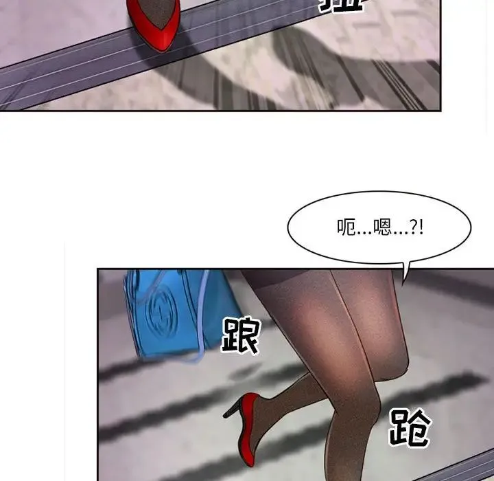 耳畔的神音 第5话 第72页