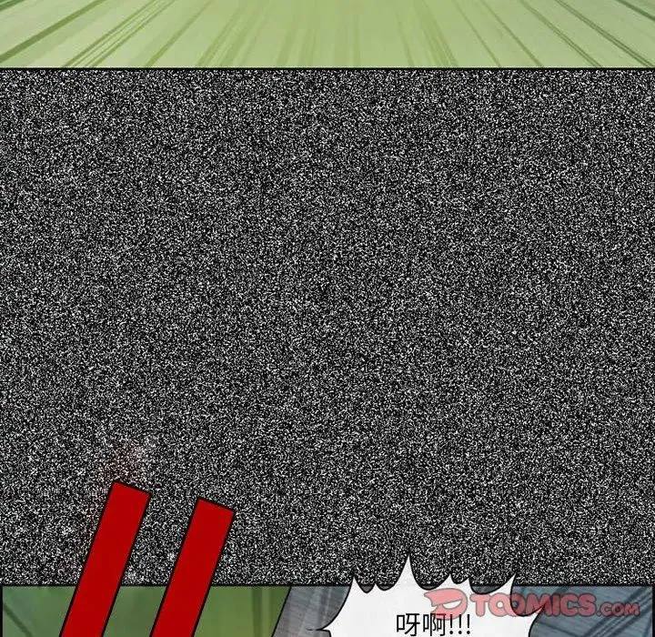 耳畔的神音 第5话 第12页
