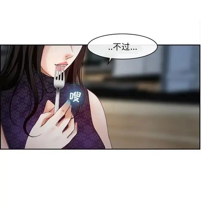 耳畔的神音 第5话 第108页