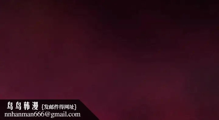 耳畔的神音 第5话 第133页