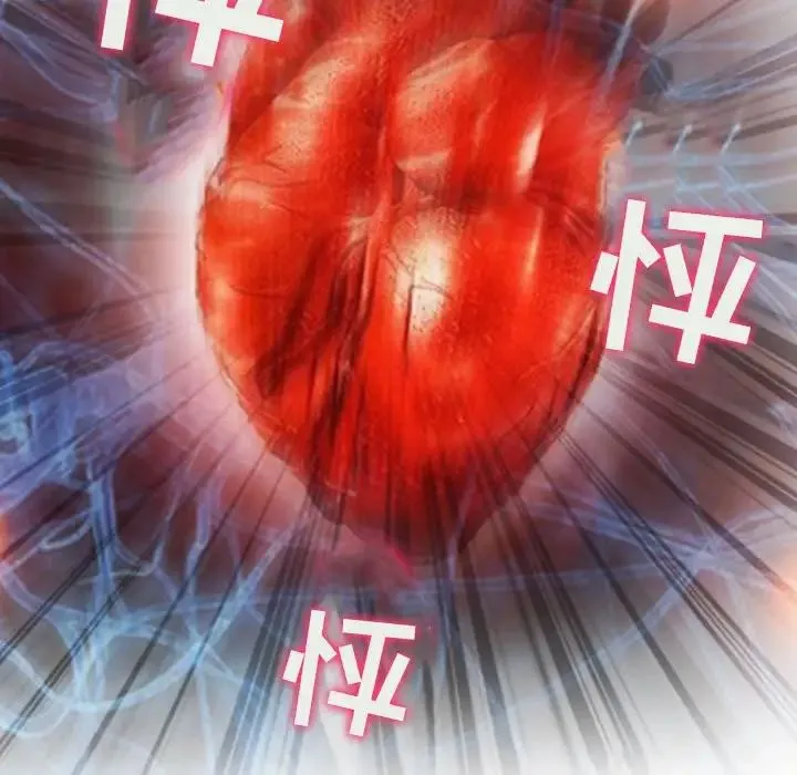 耳畔的神音 第5话 第65页