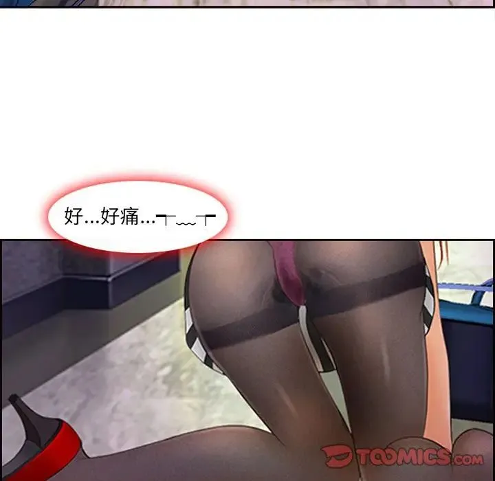 耳畔的神音 第5话 第75页