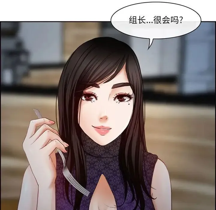 耳畔的神音 第5话 第109页