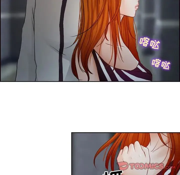 耳畔的神音 第5话 第120页