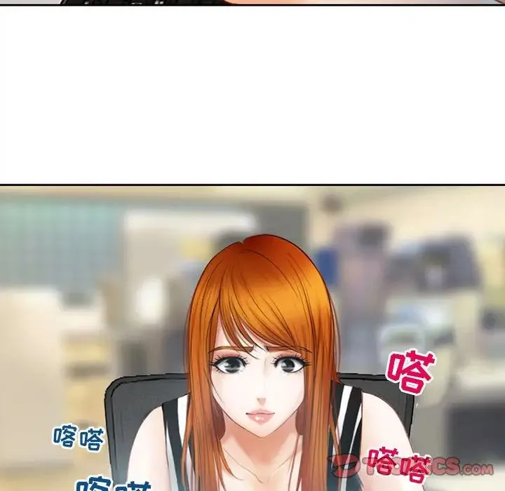 耳畔的神音 第5话 第84页