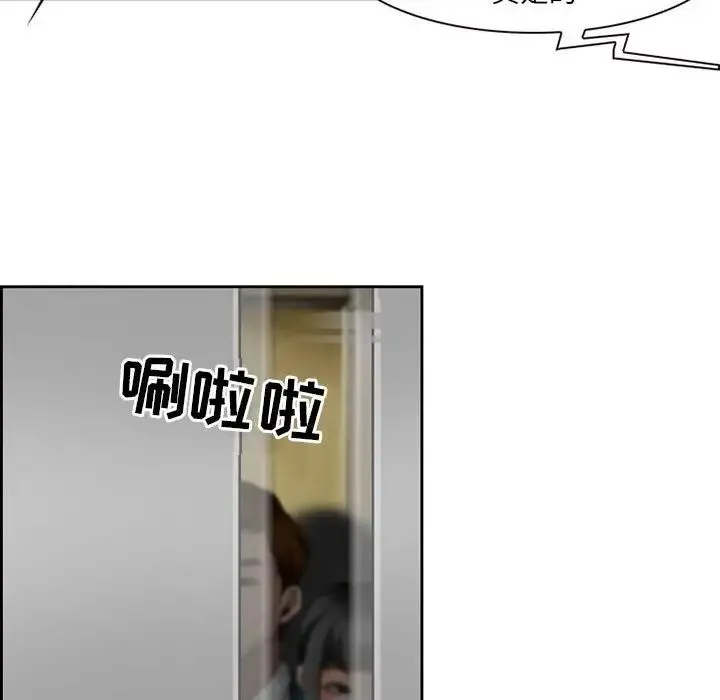 耳畔的神音 第5话 第46页