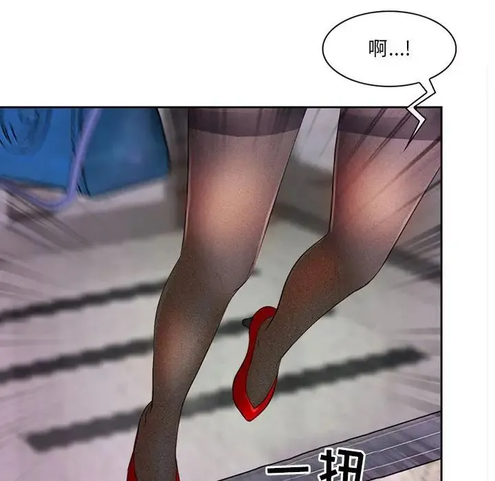 耳畔的神音 第5话 第71页