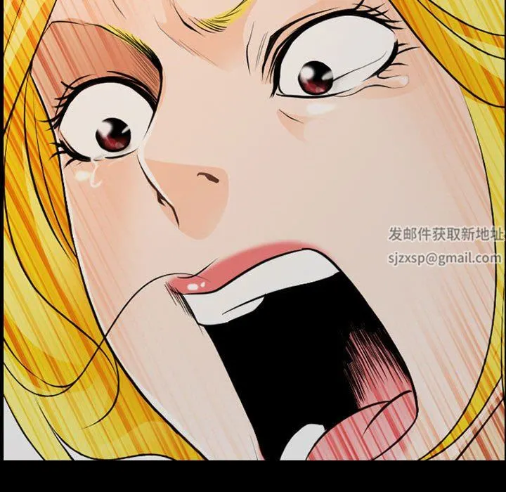 耳畔的神音 第52话 第103页