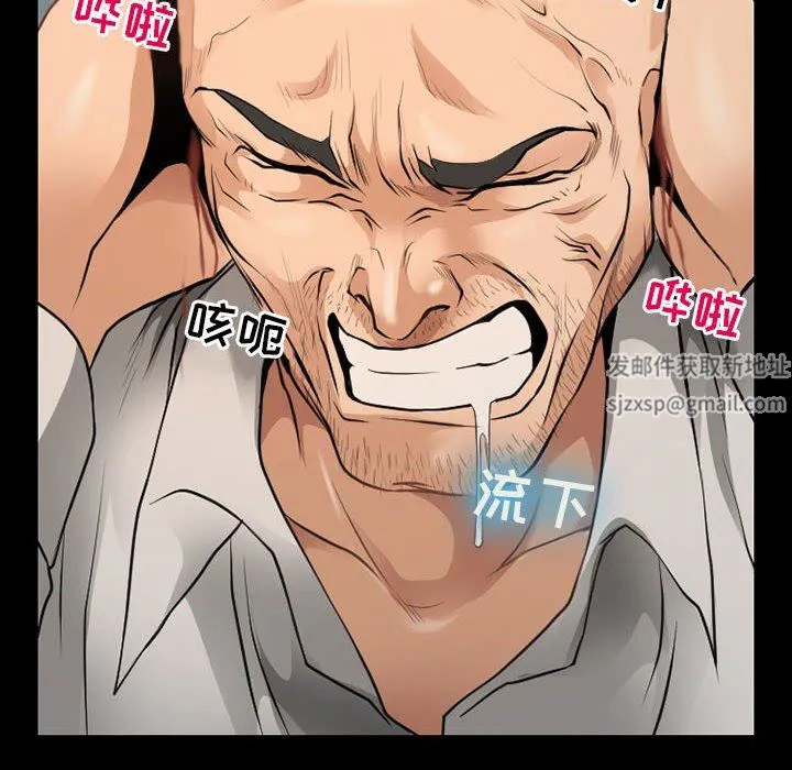 耳畔的神音 第52话 第117页