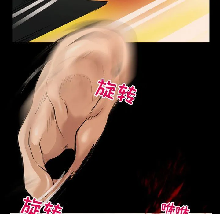 耳畔的神音 第52话 第114页