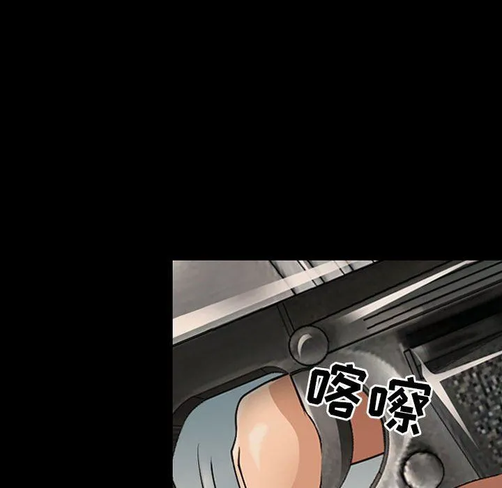 耳畔的神音 第52话 第95页