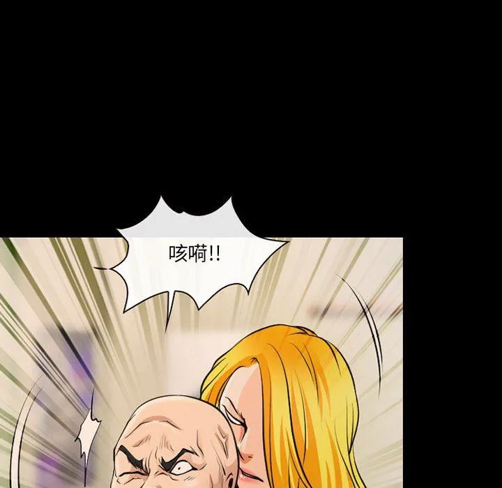 耳畔的神音 第52话 第118页