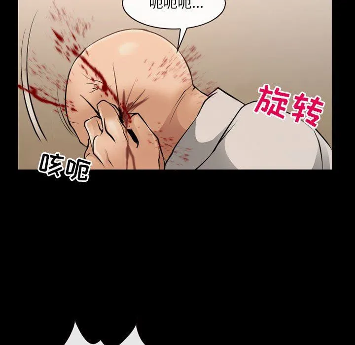 耳畔的神音 第52话 第112页