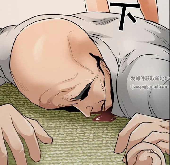 耳畔的神音 第52话 第124页