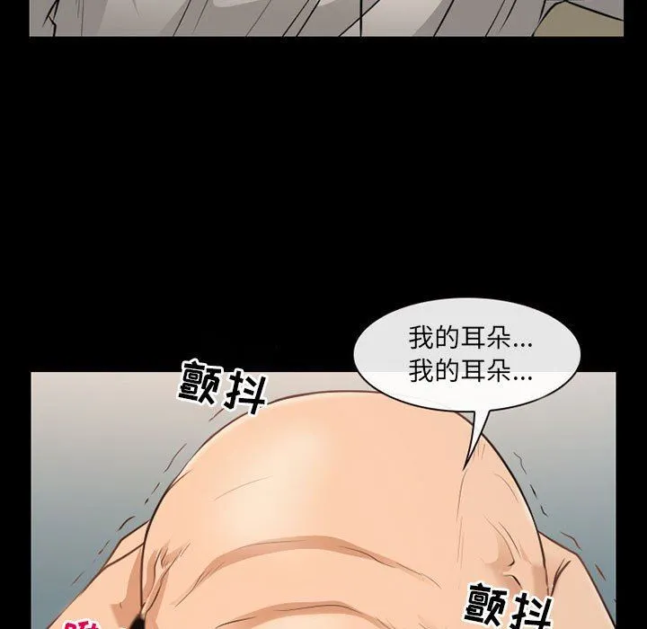 耳畔的神音 第52话 第116页