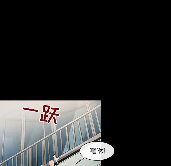 耳畔的神音 第52话 第71页