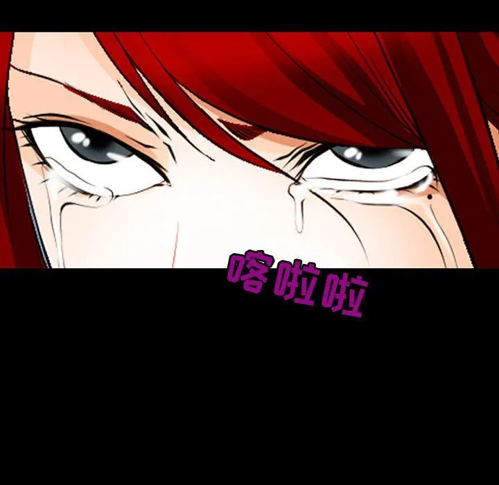 耳畔的神音 第52话 第7页