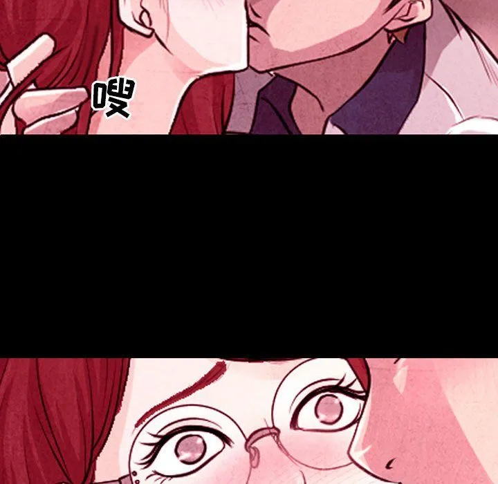 耳畔的神音 第35话 第58页