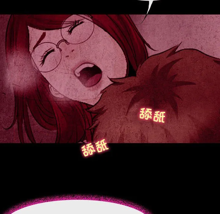 耳畔的神音 第35话 第94页