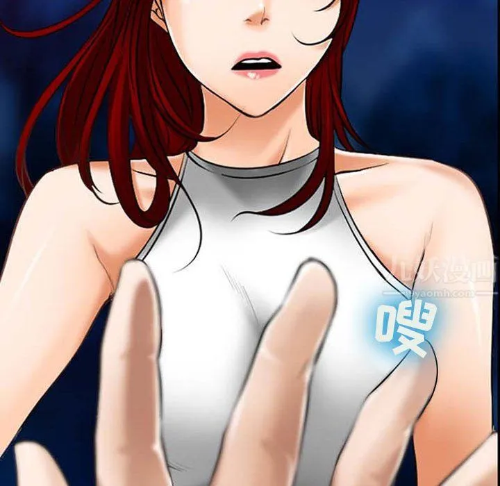 耳畔的神音 第35话 第8页