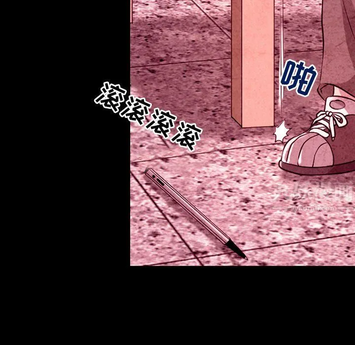 耳畔的神音 第35话 第50页