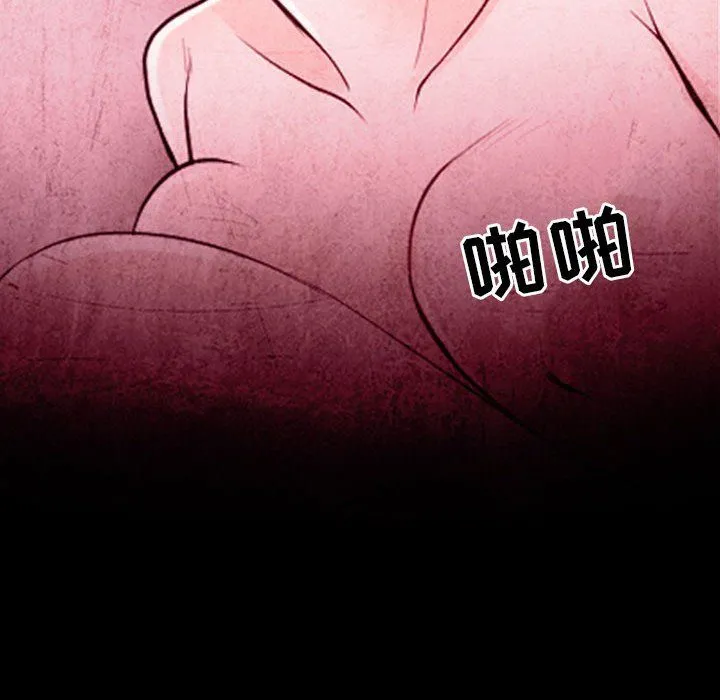 耳畔的神音 第35话 第105页