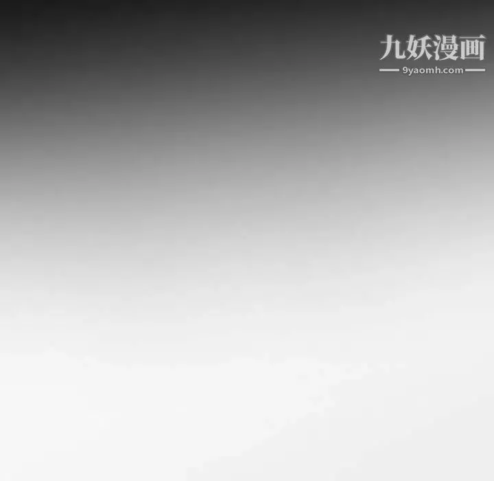 耳畔的神音 第3话 第70页