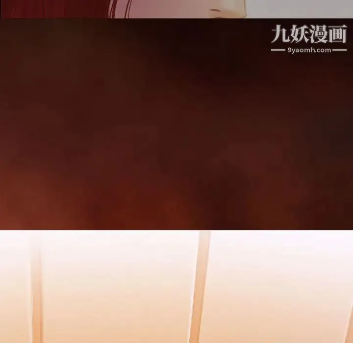 耳畔的神音 第3话 第52页