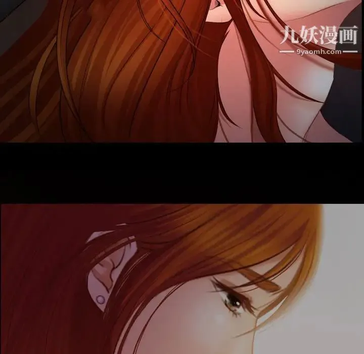 耳畔的神音 第3话 第51页