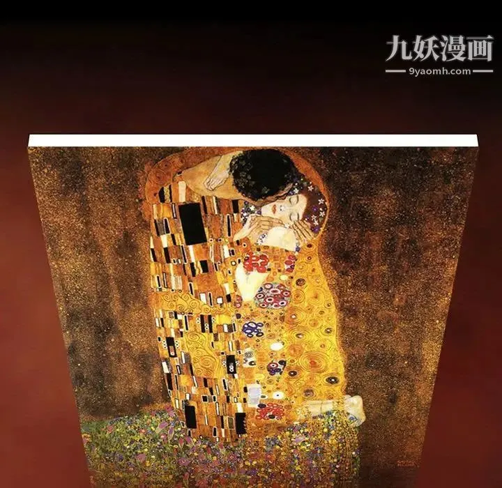 耳畔的神音 第3话 第33页