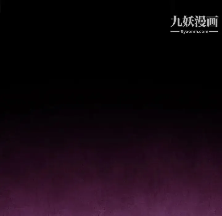 耳畔的神音 第2话 第103页