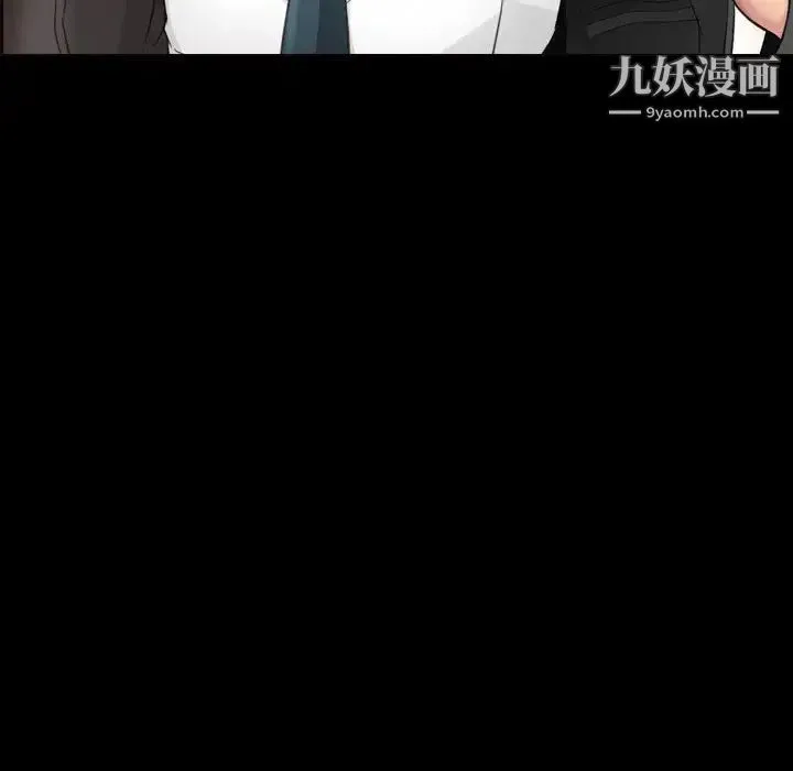 耳畔的神音 第2话 第138页