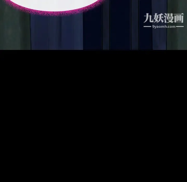 耳畔的神音 第2话 第66页