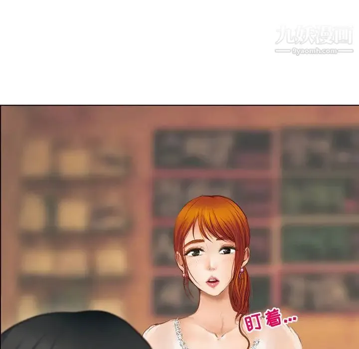 耳畔的神音 第2话 第12页