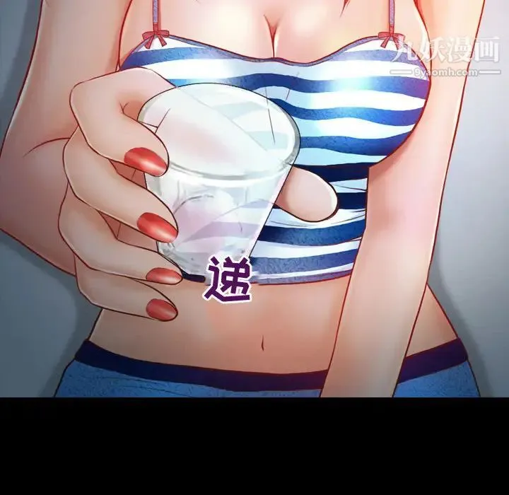 耳畔的神音 第2话 第30页